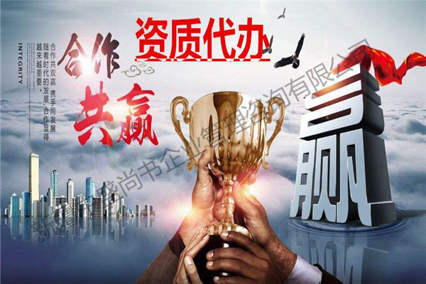 喀什专业机电工程资质办理公司