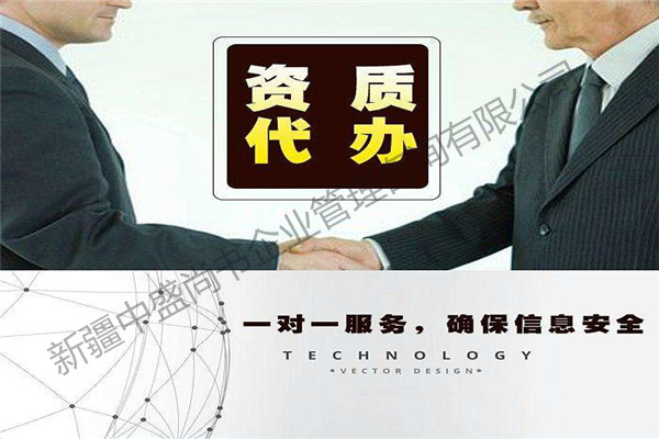 库尔勒靠谱的机电工程资质办理哪家好