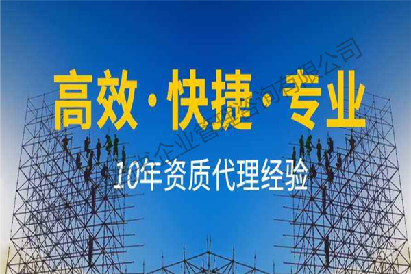 和田专业石油化工工程资质办理哪家好