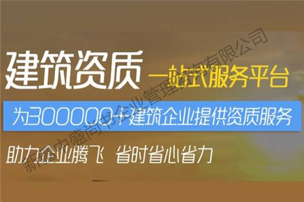 和田专业石油化工工程资质办理哪家好