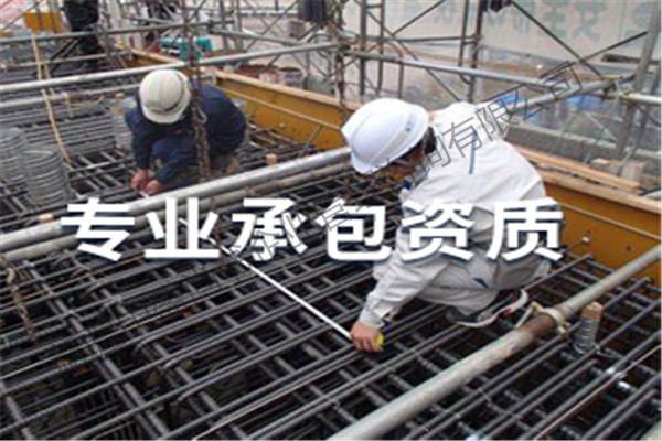 和田专业石油化工工程资质办理哪家好